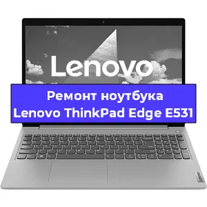 Замена кулера на ноутбуке Lenovo ThinkPad Edge E531 в Перми